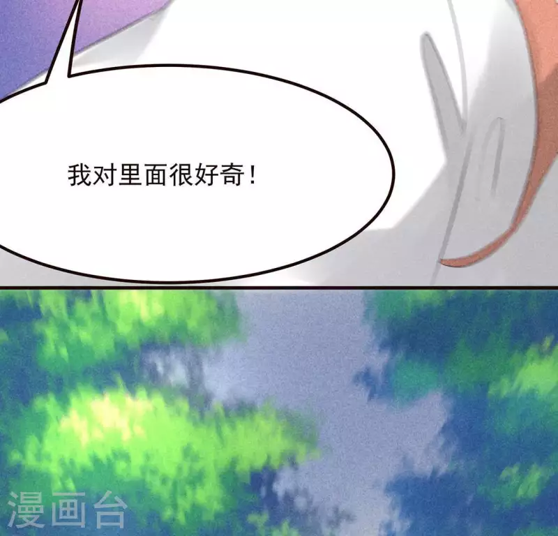 第63话 误入皇宫(1/3)-第64话