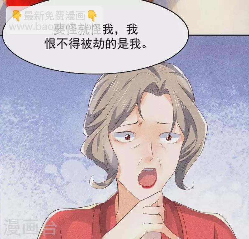 第65话 先生是我捡的(1/2)-第66话