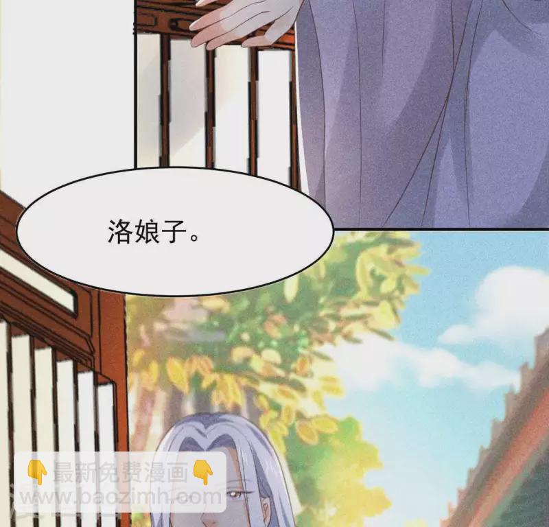 第65话 先生是我捡的(1/2)-第66话