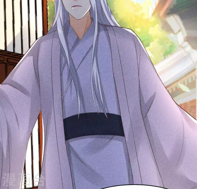 第65话 先生是我捡的(1/2)-第66话