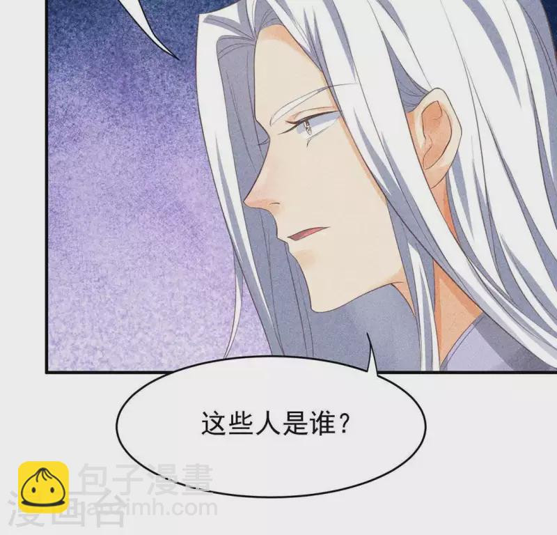 第65话 先生是我捡的(1/2)-第66话