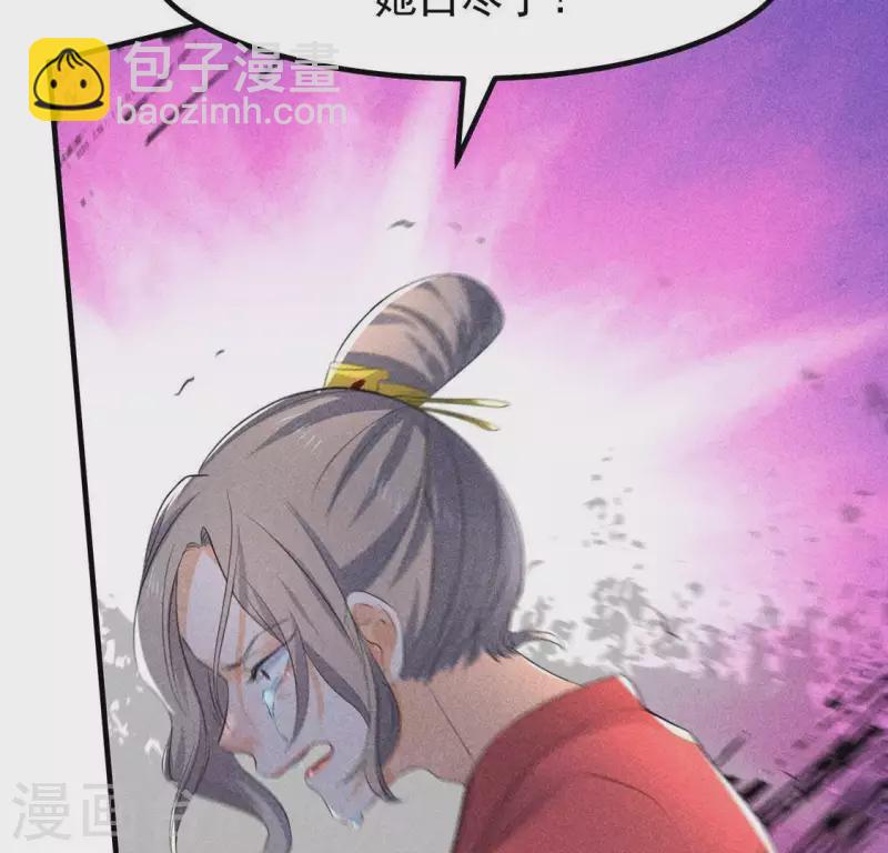 第65话 先生是我捡的(1/2)-第66话