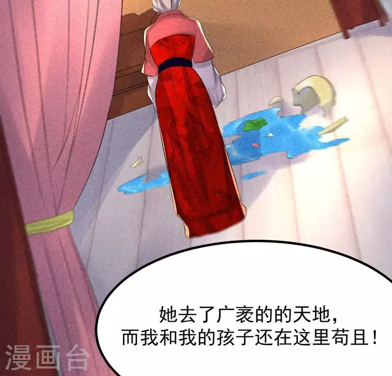 第65话 先生是我捡的(1/2)-第66话