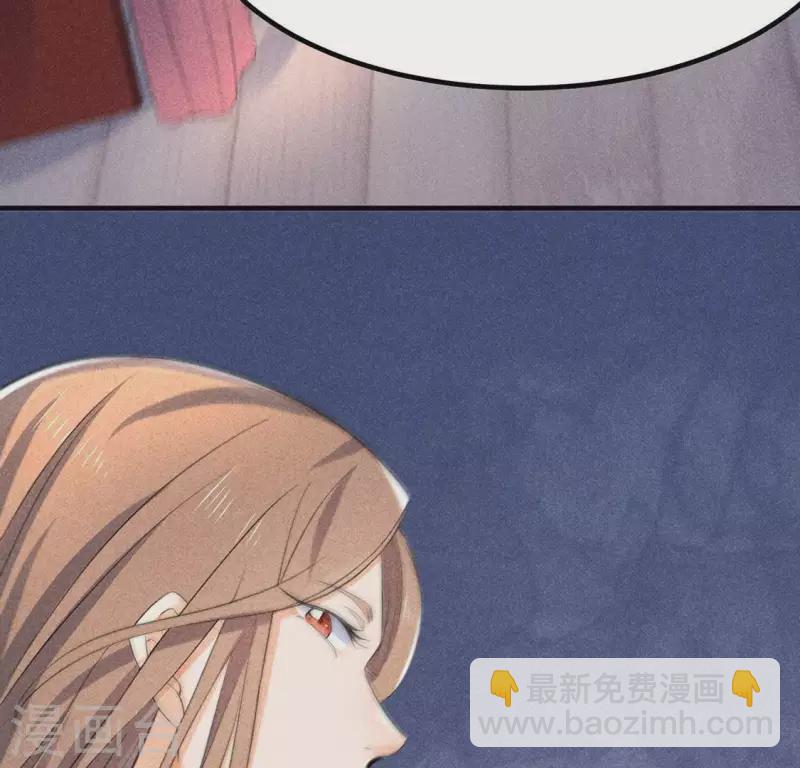 第65话 先生是我捡的(1/2)-第66话