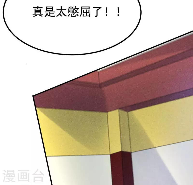 第67话 容妃之死(1/2)-第68话