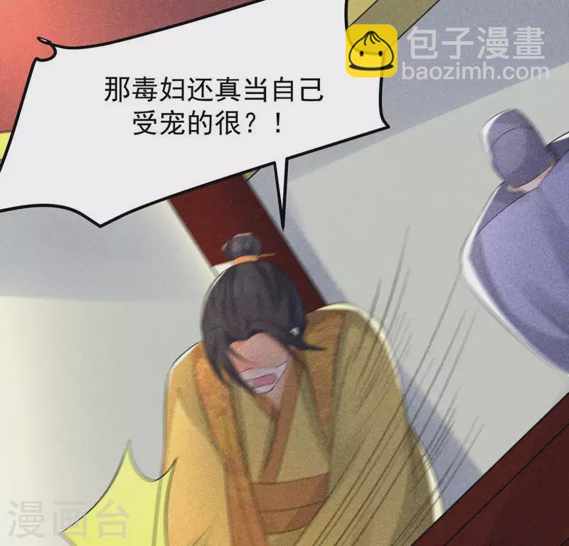 第67话 容妃之死(1/2)-第68话