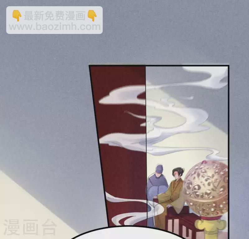 第67话 容妃之死(1/2)-第68话