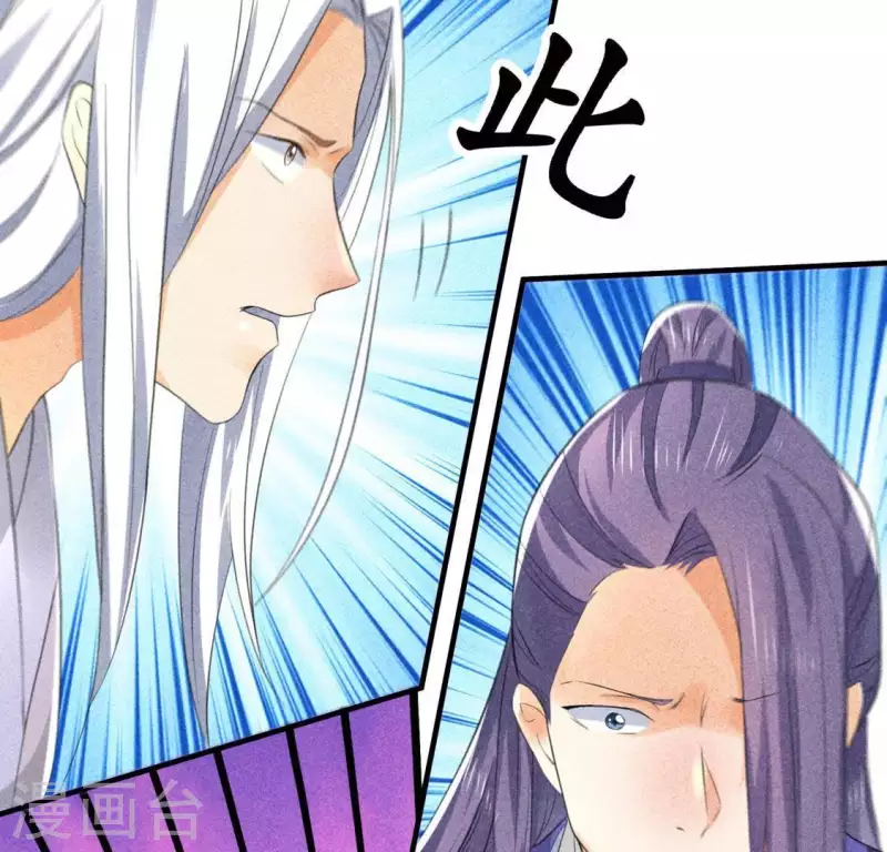 第67话 容妃之死(1/2)-第68话