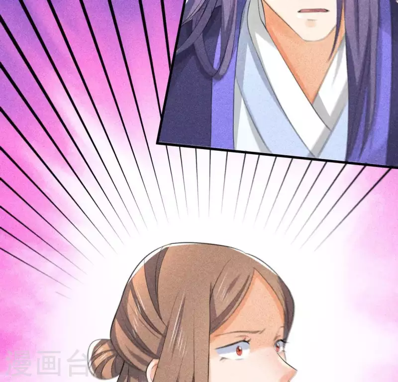 第67话 容妃之死(1/2)-第68话