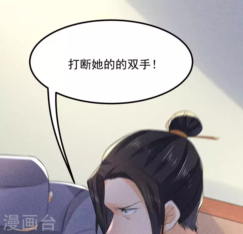 第67话 容妃之死(1/2)-第68话