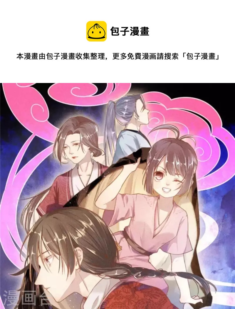 第69话 我们是两个世界的人(1/3)-第70话