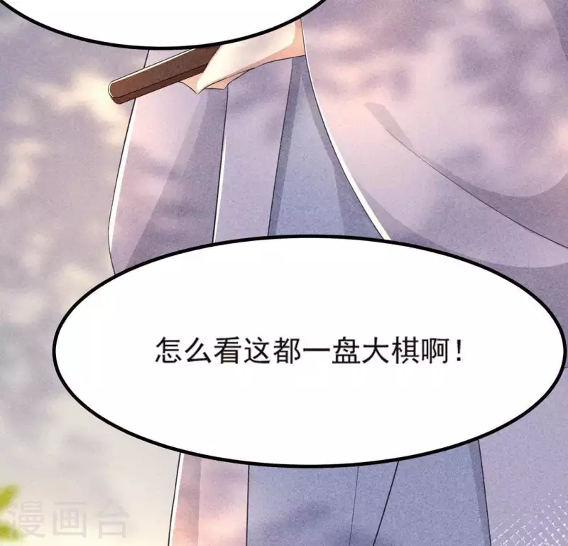 第69话 我们是两个世界的人(1/3)-第70话