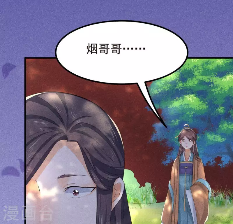 第69话 我们是两个世界的人(1/3)-第70话