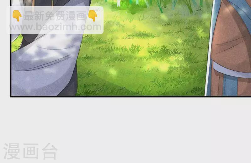 第69话 我们是两个世界的人(1/3)-第70话