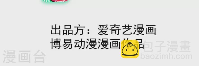 第69话 我们是两个世界的人(1/3)-第70话