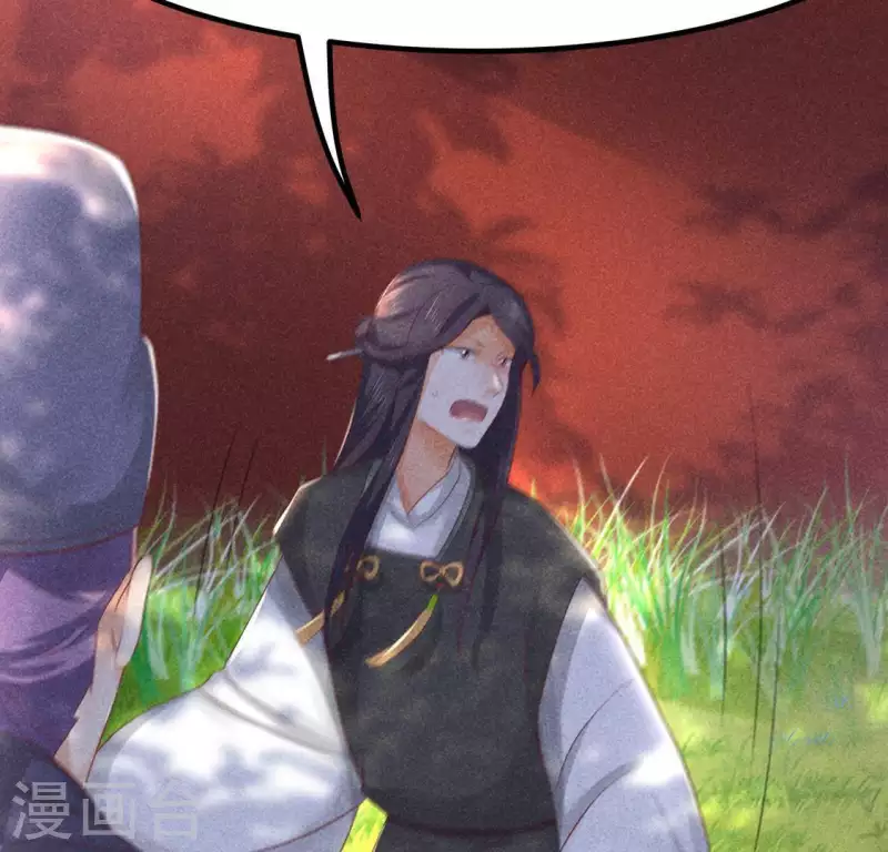 第69话 我们是两个世界的人(1/3)-第70话