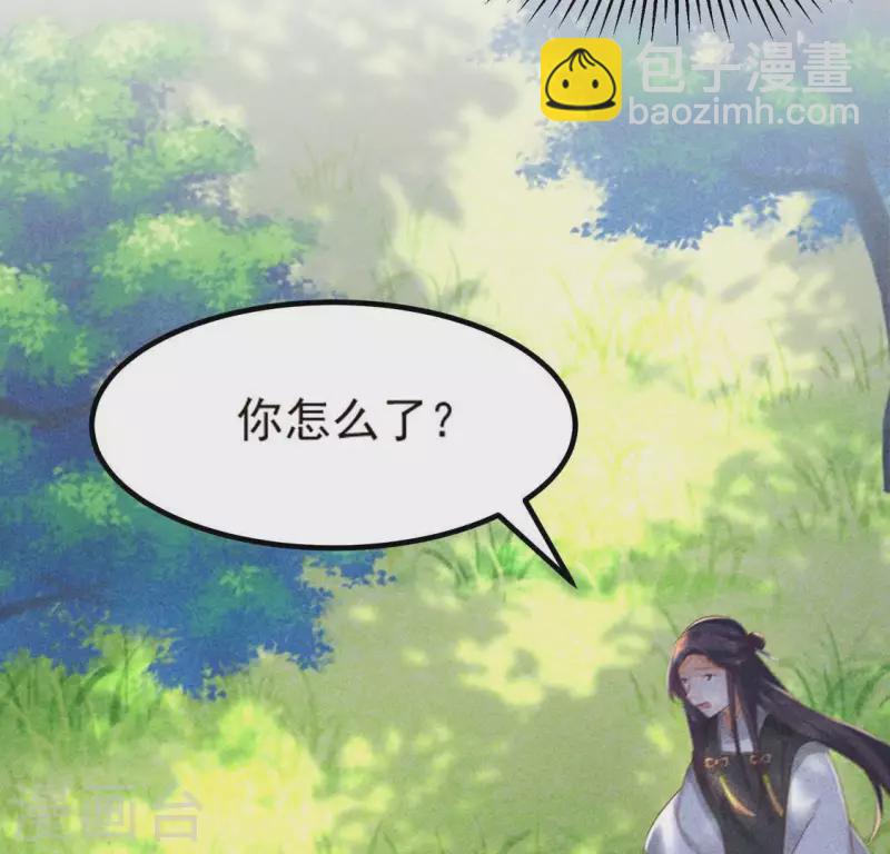 第69话 我们是两个世界的人(1/3)-第70话