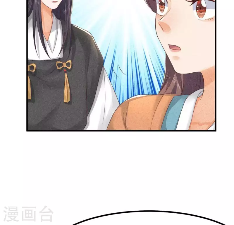 第69话 我们是两个世界的人(1/3)-第70话