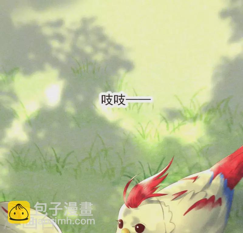 第69话 我们是两个世界的人(1/3)-第70话