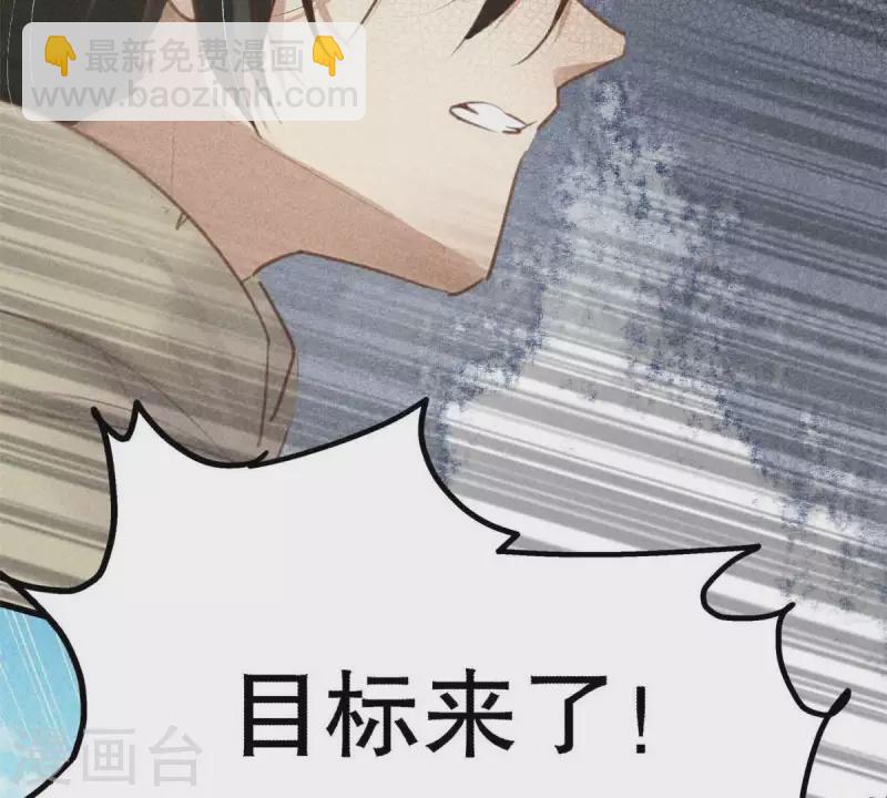 第7话 阿娘之死(1/2)-第8话