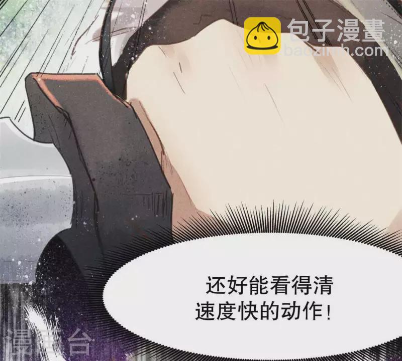 第7话 阿娘之死(1/2)-第8话