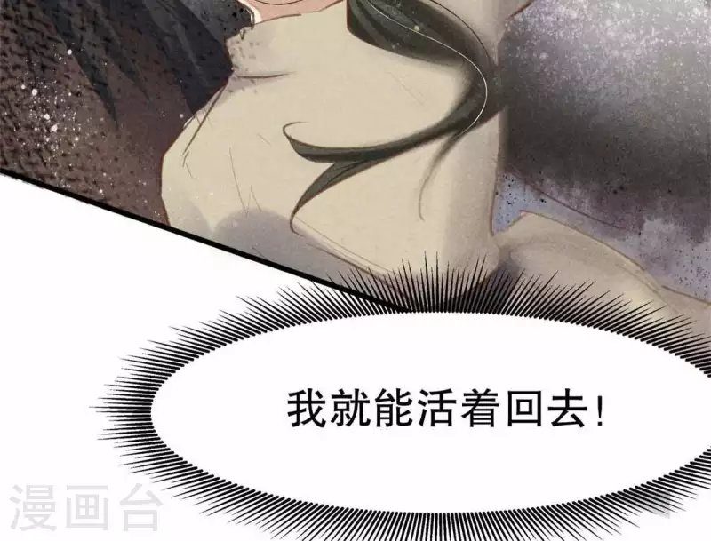 第7话 阿娘之死(1/2)-第8话