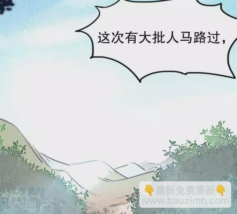 第7话 阿娘之死(1/2)-第8话