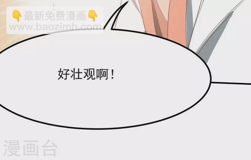 第71话 奇怪的哥哥们(1/3)-第72话