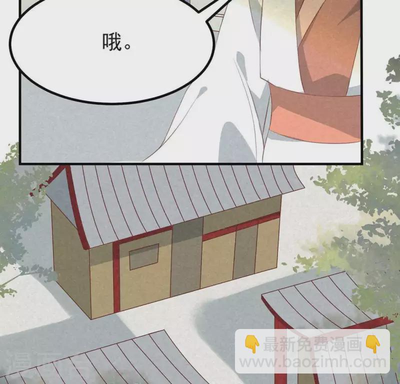 第71话 奇怪的哥哥们(1/3)-第72话