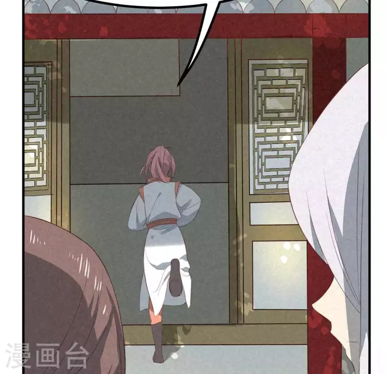 第71话 奇怪的哥哥们(1/3)-第72话