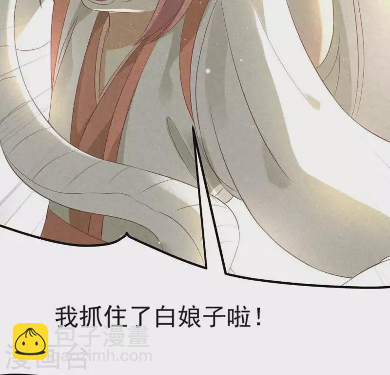 第71话 奇怪的哥哥们(1/3)-第72话