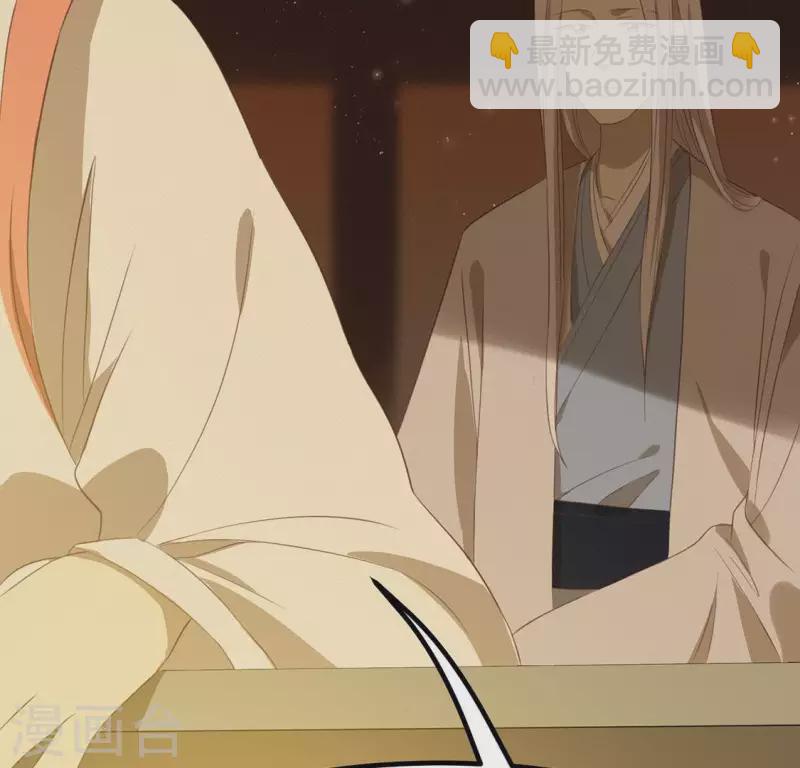 第71话 奇怪的哥哥们(1/3)-第72话