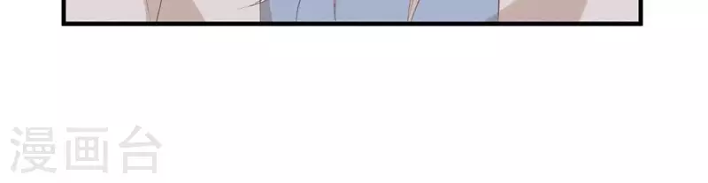 第71话 奇怪的哥哥们(1/3)-第72话