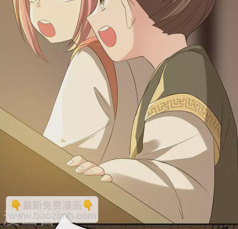 第71话 奇怪的哥哥们(1/3)-第72话