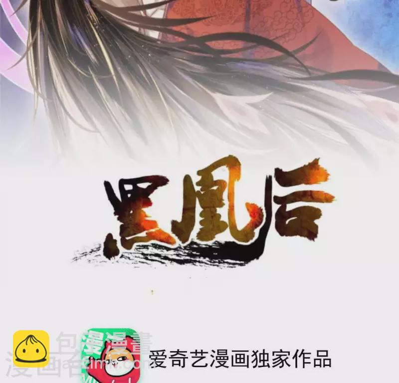 第73话 第一次吃瘪的神佑(1/3)-第74话