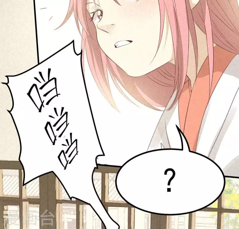 第73话 第一次吃瘪的神佑(1/3)-第74话