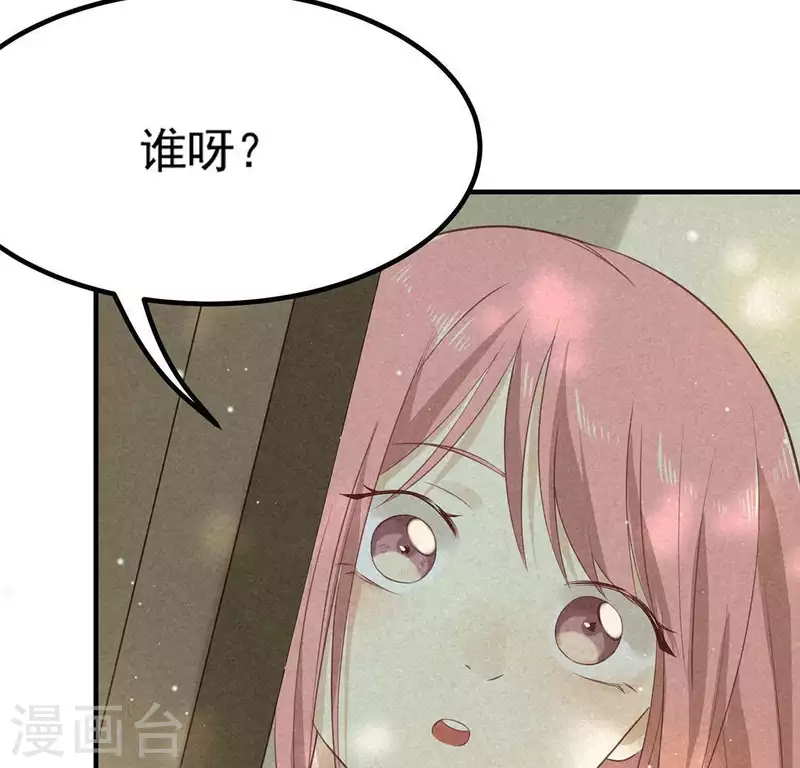 第73话 第一次吃瘪的神佑(1/3)-第74话