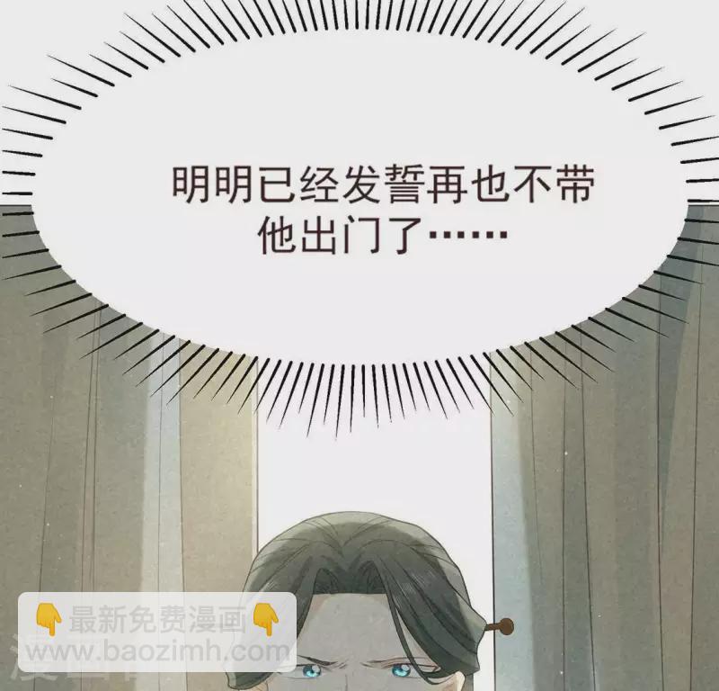 第73话 第一次吃瘪的神佑(1/3)-第74话