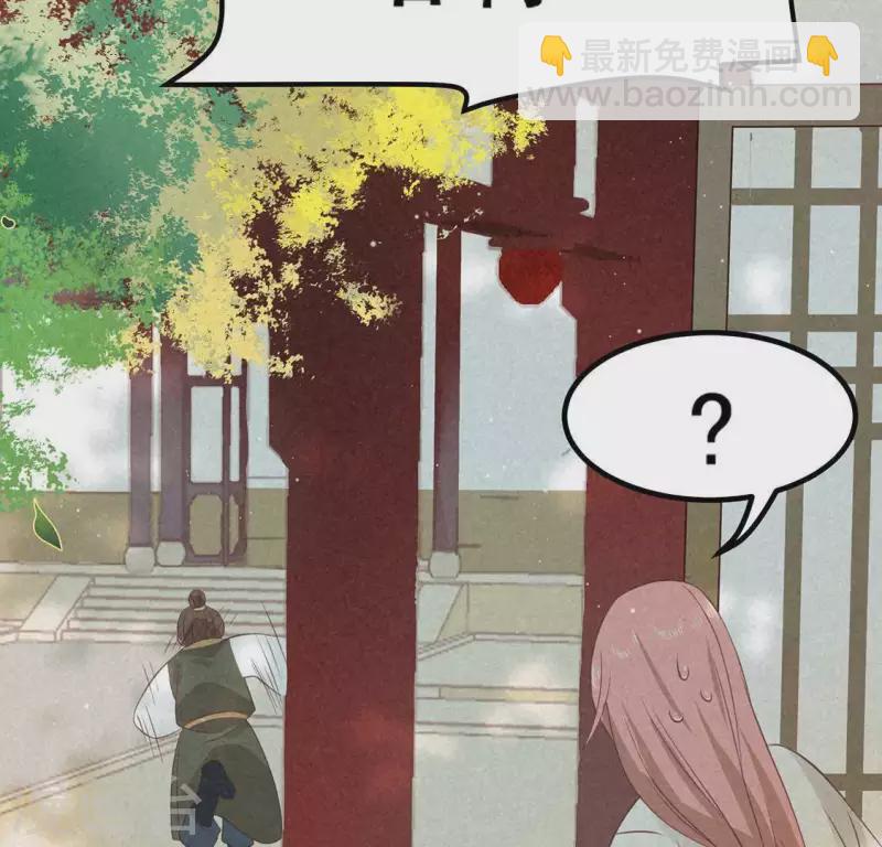 第73话 第一次吃瘪的神佑(1/3)-第74话