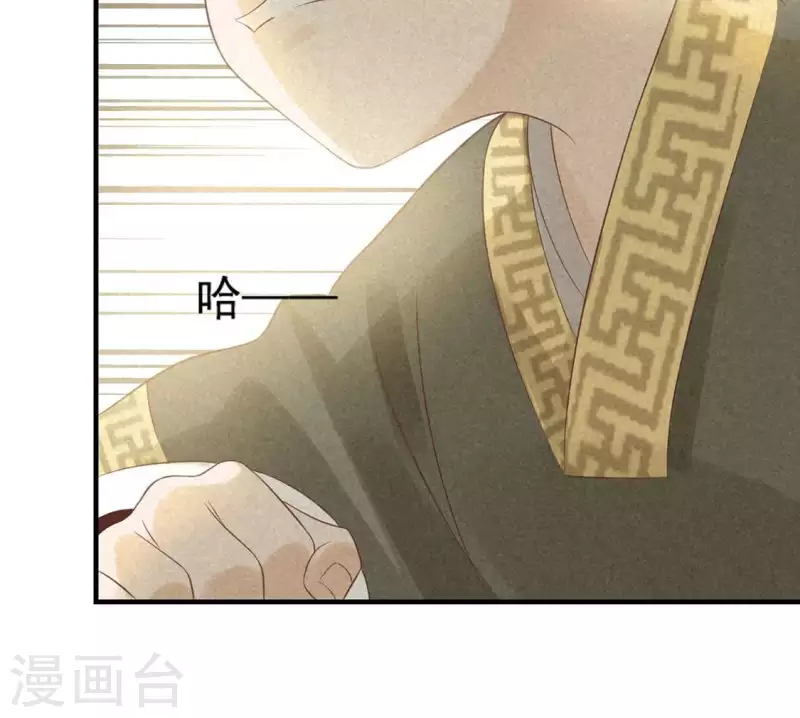 第73话 第一次吃瘪的神佑(1/3)-第74话