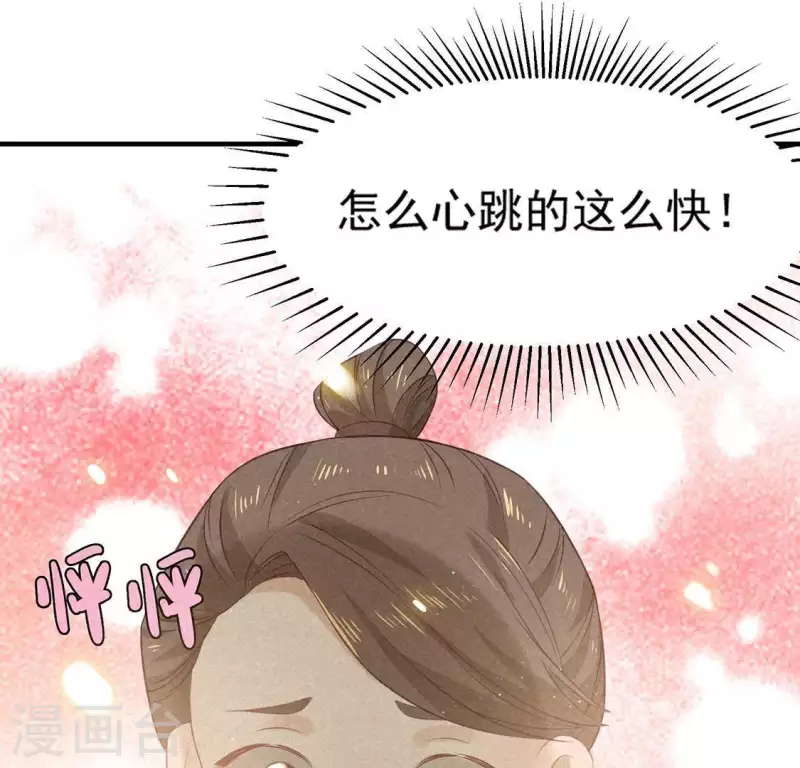 第73话 第一次吃瘪的神佑(1/3)-第74话