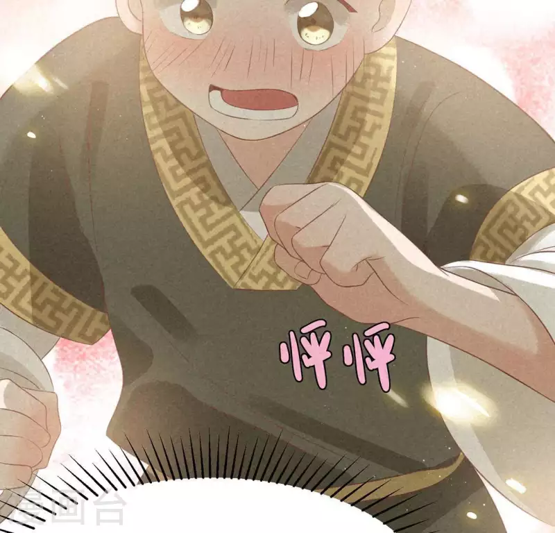 第73话 第一次吃瘪的神佑(1/3)-第74话