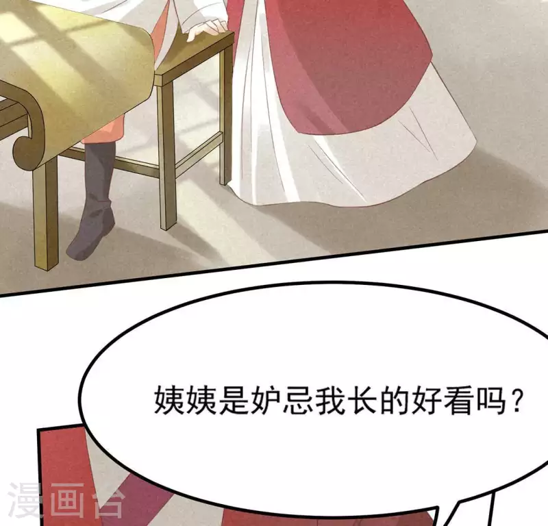 第73话 第一次吃瘪的神佑(1/3)-第74话