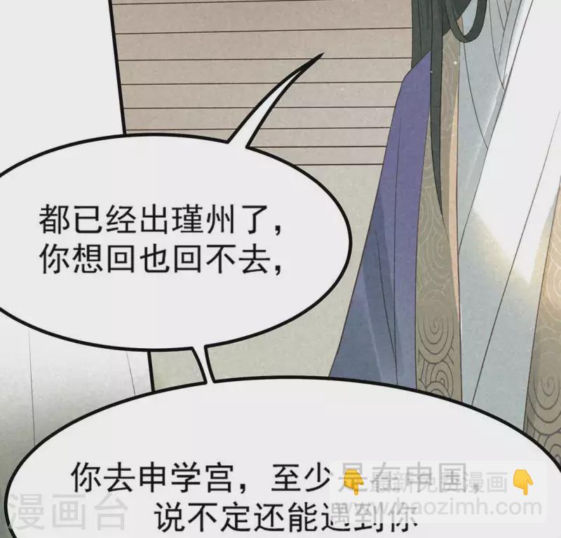 第73话 第一次吃瘪的神佑(1/3)-第74话