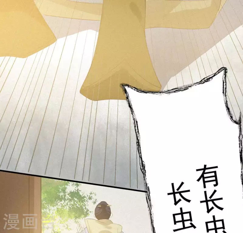 第75话 新舍友(1/2)-第76话