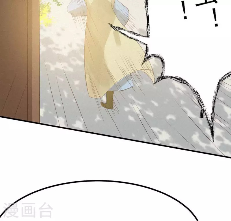 第75话 新舍友(1/2)-第76话