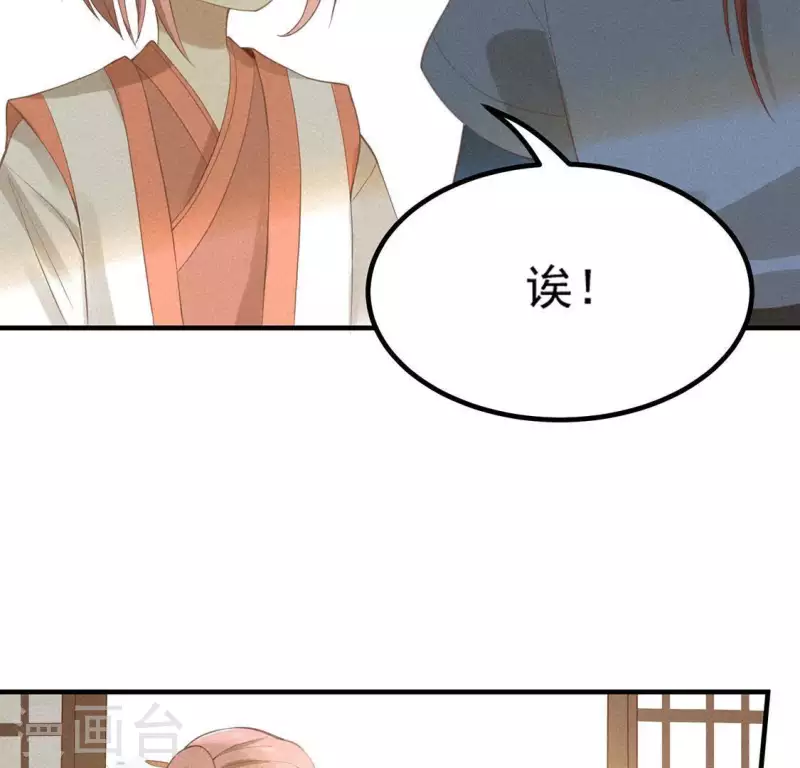 第75话 新舍友(1/2)-第76话