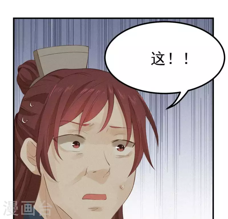 第75话 新舍友(1/2)-第76话