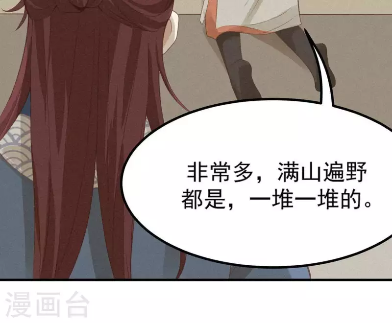 第75话 新舍友(1/2)-第76话