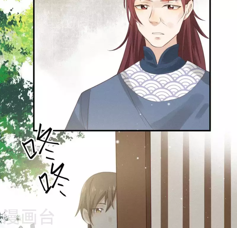 第75话 新舍友(1/2)-第76话